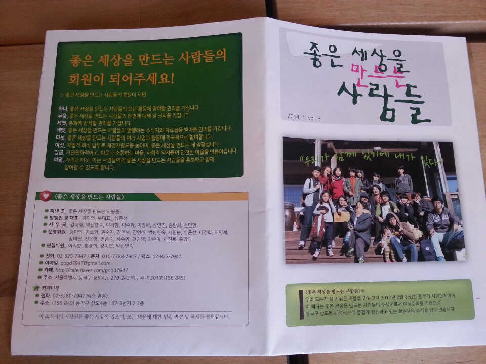 KakaoTalk_aae6fc416ad8e99b.jpg
