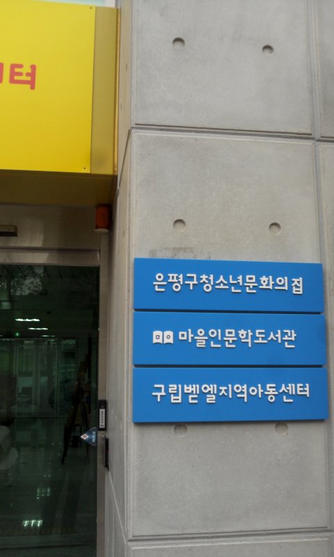 2013-03-19 16.54.51.jpg