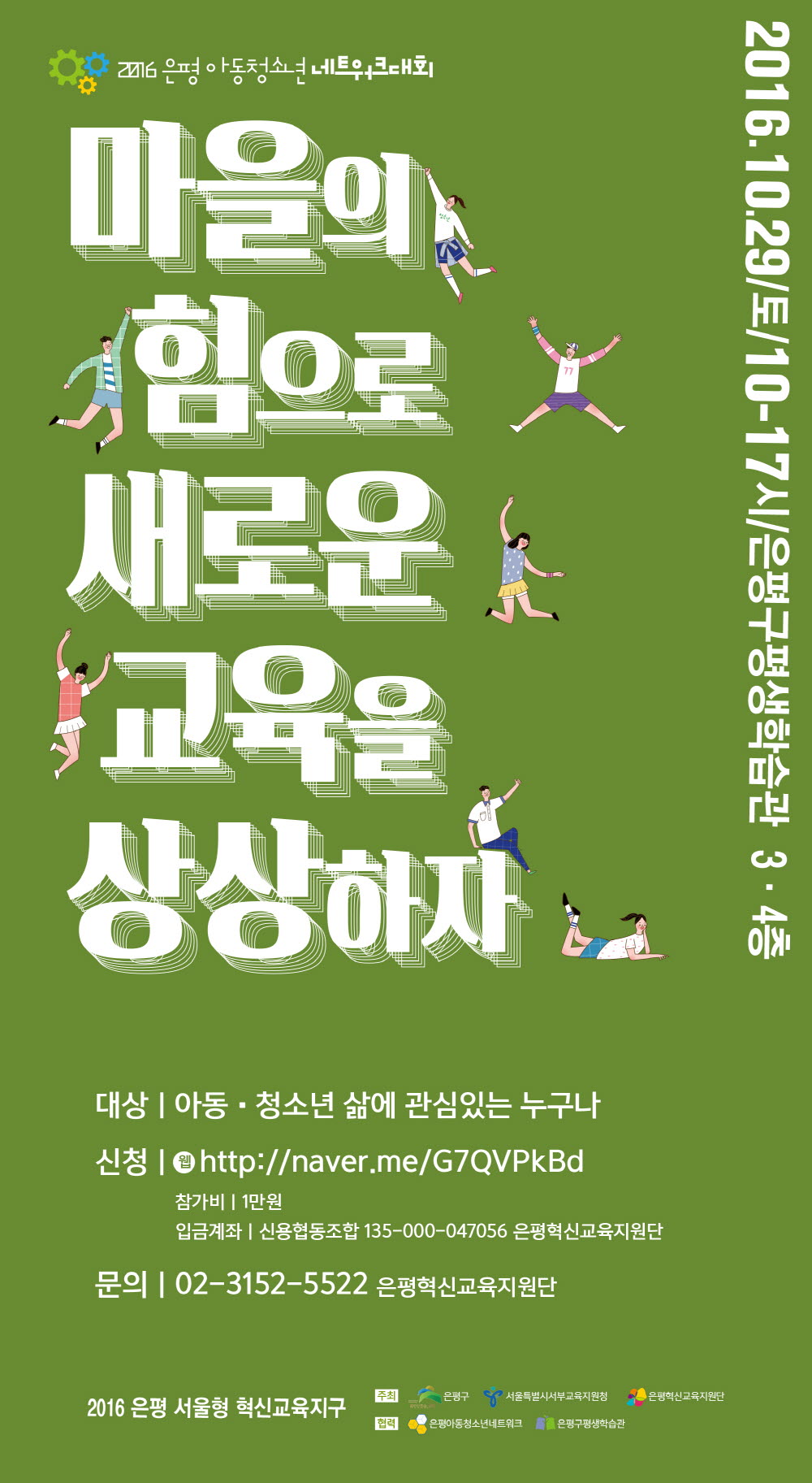 KakaoTalk_20161005_161823190.jpg