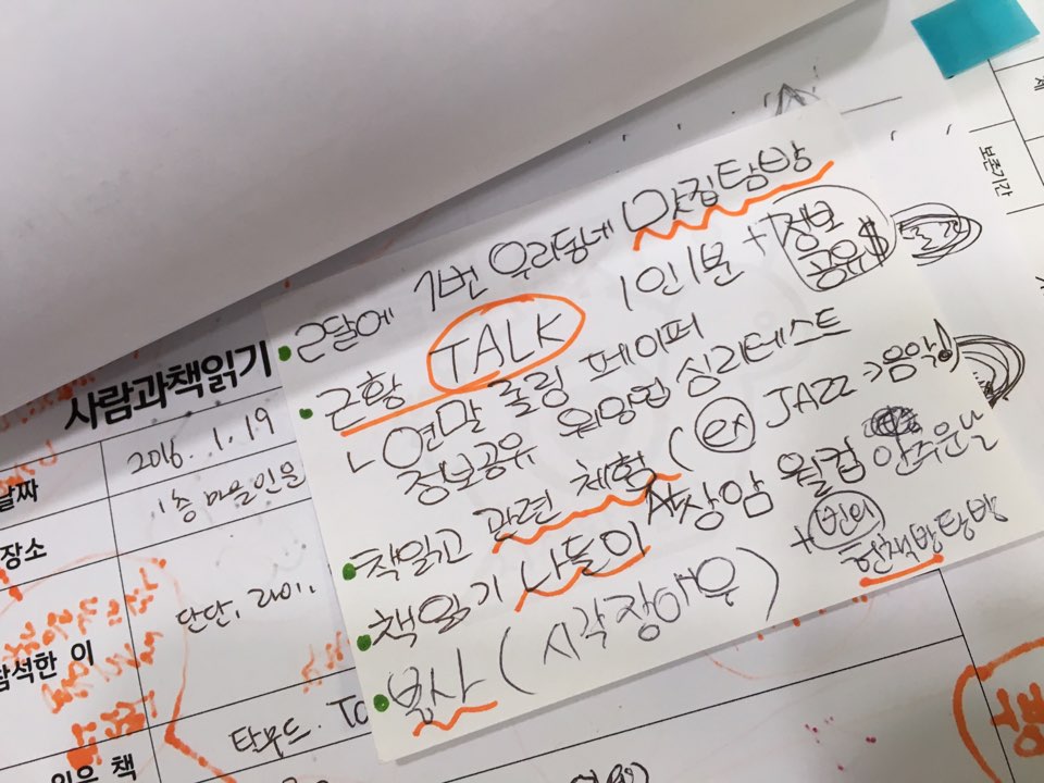 KakaoTalk_20160227_174326590.jpg