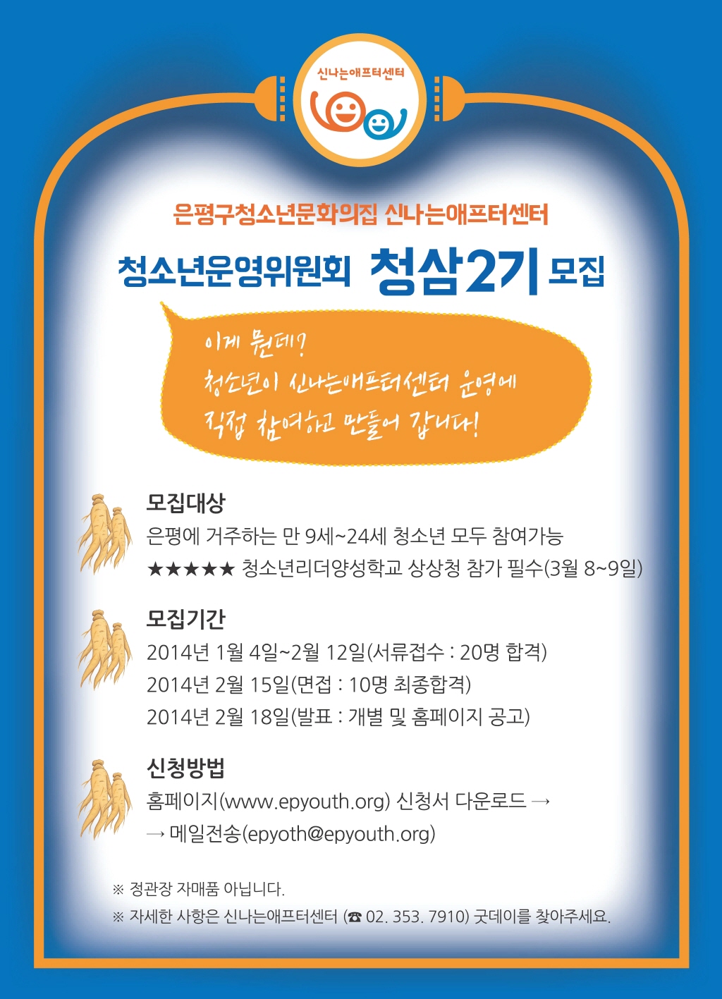 크기변환_청삼02(수정).jpg