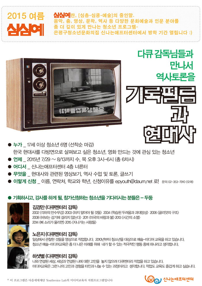 2015기록필름web.jpg