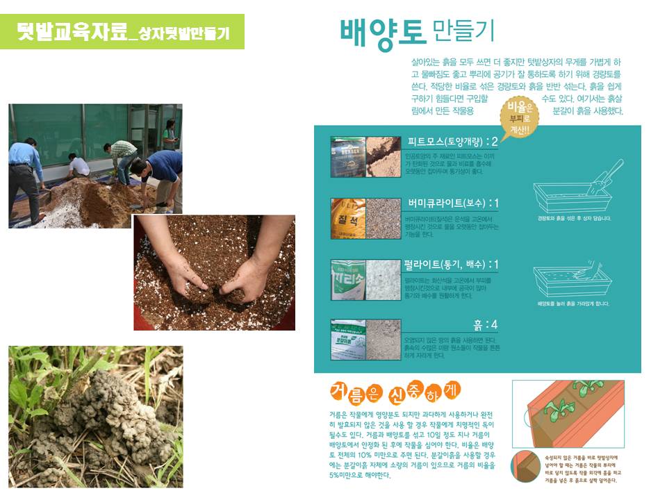 슬라이드2.JPG