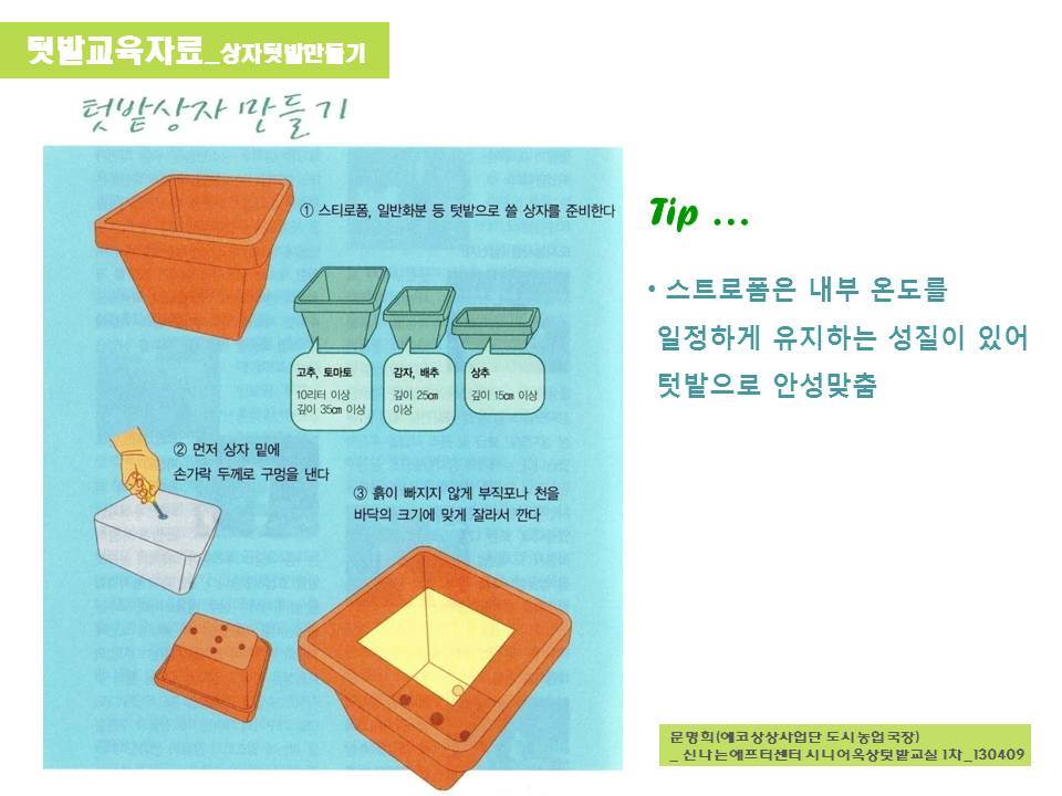 슬라이드3.JPG