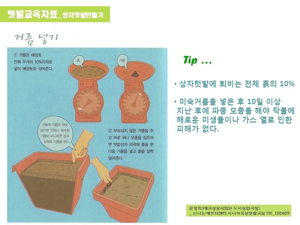 슬라이드4.JPG
