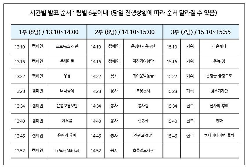 사본 -프레젠테이션1.jpg