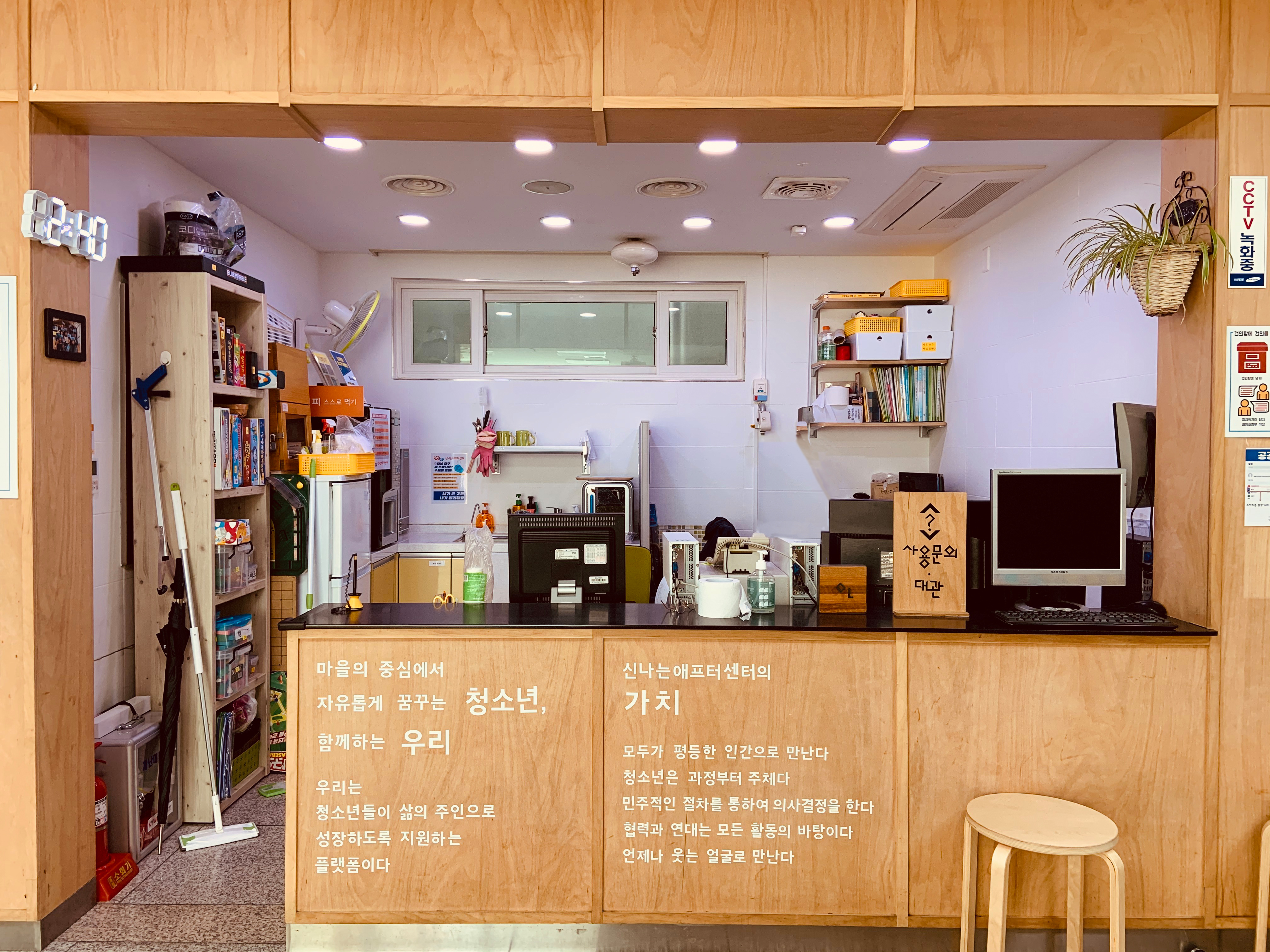 시설이용안내