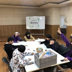 [후기] 2019 청소년놀이기획단 하반기 초등작당 활동 후기(리뷰)