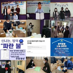 2020 청소년운영위원회 '청삼' 8기 활동종료 ;-)