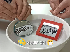 [이벤트] '신나'와 함께 집에서 노는 방법 따라해보기! (영상)
