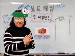 [후기] 신나 온라인 생존신고_보드게임 팀 대항전