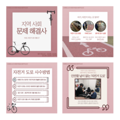 2021 은평청소년사회참여발표대회‘빅모임’-우리지역문제해결사