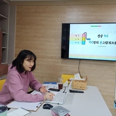 청삼 9기 3월 워크숍 및 정기회의 공유 