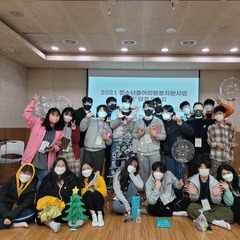 [후기] 2021 활동공유회 'Share your year’