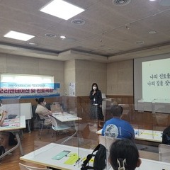 2021 청소년진로계발사업 '진로찾기모드' 진로특강 및 오리엔테이션 