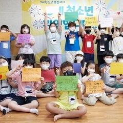  [후기] 7월 청소년웰컴파티 추가진행2차(7/29)