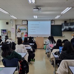 [후기] 예일디자인고 1-1  내돈내관 출강 후기(1125)