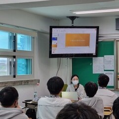 [후기] 충암고 1-9 내돈내관 출강 후기(0923)