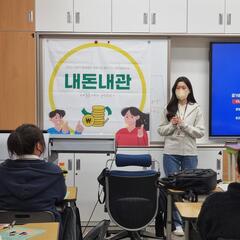 [후기] 선정국제관광고 1-4 내돈내관 출강 후기(1028)