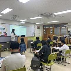 [후기] 은평고 내돈내관 출강 후기(0920)
