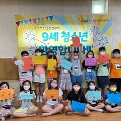 [후기] 7월 청소년웰컴파티 추가진행1차(7/27)