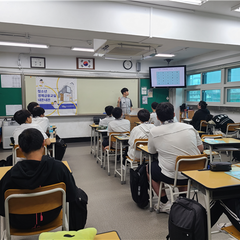 [후기] 충암고등학교 2-10 내돈내관 출강 후기(0711)
