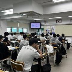 [후기] 충암고등학교 1-11 내돈내관 출강 후기(0526)