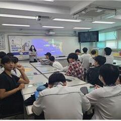 [후기] 충암고 2-8 내돈내관 출강 후기(0710)