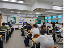 [후기] 충암고등학교 2-3 내돈내관 출강 후기(0711)