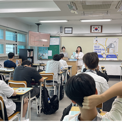 [후기] 충암고등학교 2-7 내돈내관 출강 후기(0710)