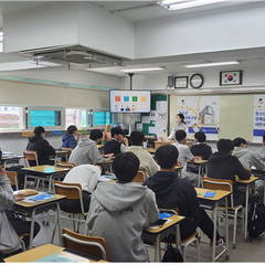 [후기] 충암고등학교 2-6 내돈내관 출강 후기(0421)