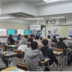 [후기] 선정국제관광고 2-6 내돈내관 출강후기(0421)