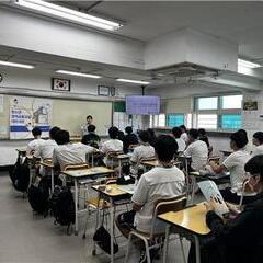 [후기] 충암고등학교 2-13 내돈내관 출강 후기(0526)