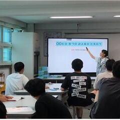 [후기] 충암고 2-4 내돈내관 출강 후기(0710)