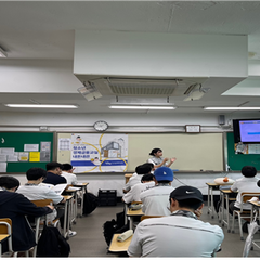 [후기] 충암고등학교 2-2 내돈내관 출강 후기(0710)