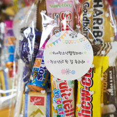 [후기]9세청소년웰컴파티 4차시