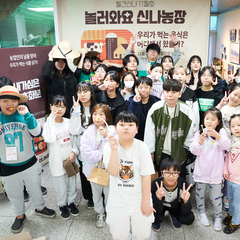 [후기] 월간신나 11월호 놀러와요 신나농장