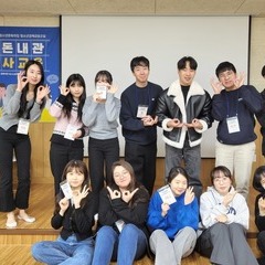 [후기]<2024 청소년경제금융교실 '내돈내관' 강사양성교육>