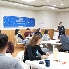 [후기] 제10회 은평아동청소년네트워크 대회