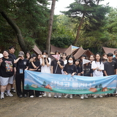 [후기] 청소년 백패킹 프로젝트 '산넘고 물건너' 후기