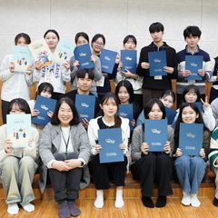 [후기] 2025년 내돈내관 강사단 신규강사 양성교육