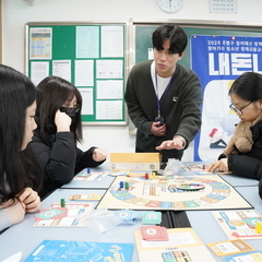 [후기] 청소년 경제금융교실 내돈내관 하반기(11월~12월) 출강