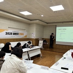 청소년운영위원회 청삼 13기 하반기 간담회 활동후기