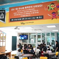 [후기] 월간신나 3월호 신나해적단의 역습
