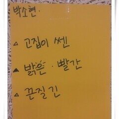 동아리 첫 정기연합회의, 어색하지만 두근거리는 출발