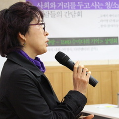 [후기] 첫사랑 다큐 상영, 감독과의 대화 5/3