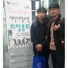 청소년운영위원회 '청삼'이 다녀온 서울시어린이청소년희망총회!