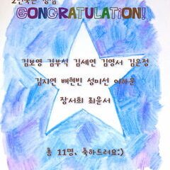 청소년운영위원회 "청삼" 2기 선발결과 발표