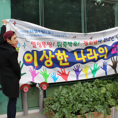 2013 이상한 나라의 파티 후기!