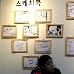 [후기]자유로운전시회 김남희 초대전 '스케치북' 작가와의 대화